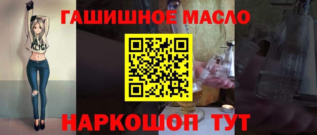 ТГК концентрат Искитим